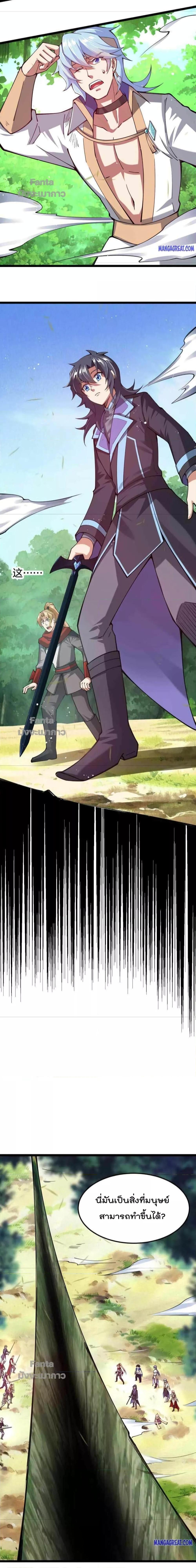 Manga-lc-com อ่านมังงะ อ่านการ์ตูน ออนไลน์ ฟรี Sword God’s Life Is Not That Boring – ชีวิตของเทพนักดาบจะไม่น่าเบื่ออีกต่อไป! ตอนที่ 1 2 3 4 5 6 7 8 9 10 11 12 13 14 ฟรี ไม่มีโฆษณา Manga-lc - อ่าน มังงะ อ่าน การ์ตูน ออนไลน์ อ่านมังงะ ฟรี