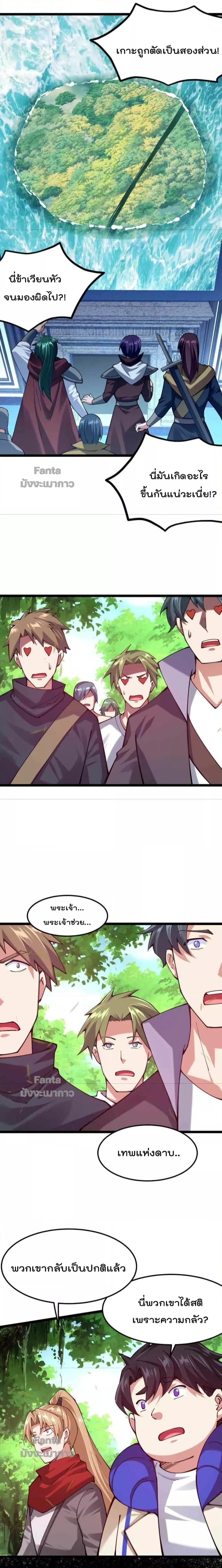 Manga-lc-com อ่านมังงะ อ่านการ์ตูน ออนไลน์ ฟรี Sword God’s Life Is Not That Boring – ชีวิตของเทพนักดาบจะไม่น่าเบื่ออีกต่อไป! ตอนที่ 1 2 3 4 5 6 7 8 9 10 11 12 13 14 ฟรี ไม่มีโฆษณา Manga-lc - อ่าน มังงะ อ่าน การ์ตูน ออนไลน์ อ่านมังงะ ฟรี