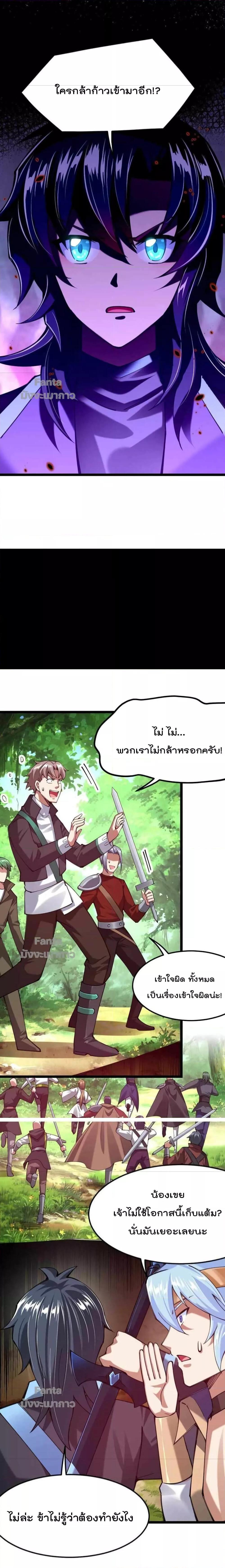 Manga-lc-com อ่านมังงะ อ่านการ์ตูน ออนไลน์ ฟรี Sword God’s Life Is Not That Boring – ชีวิตของเทพนักดาบจะไม่น่าเบื่ออีกต่อไป! ตอนที่ 1 2 3 4 5 6 7 8 9 10 11 12 13 14 ฟรี ไม่มีโฆษณา Manga-lc - อ่าน มังงะ อ่าน การ์ตูน ออนไลน์ อ่านมังงะ ฟรี