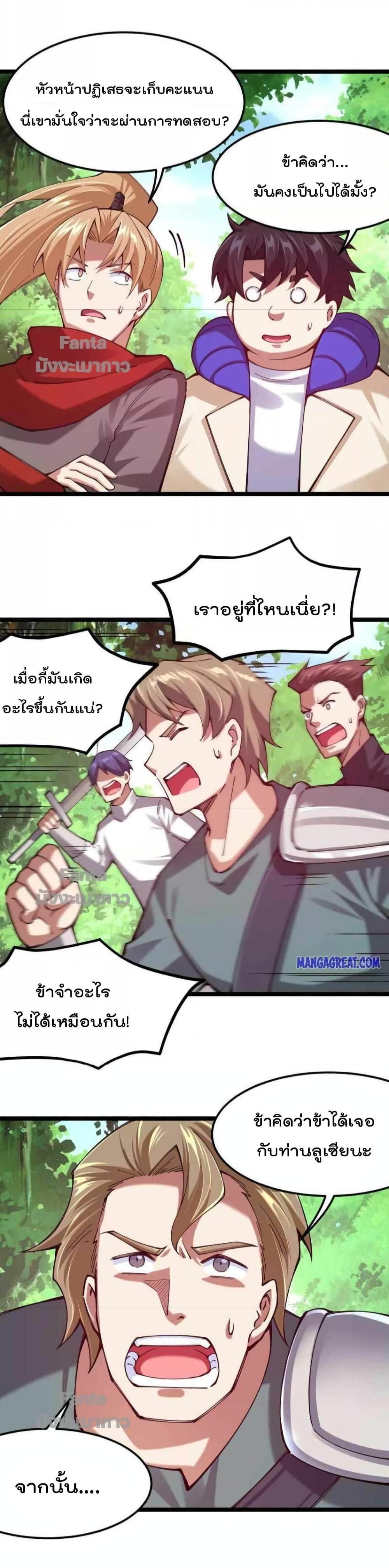 Manga-lc-com อ่านมังงะ อ่านการ์ตูน ออนไลน์ ฟรี Sword God’s Life Is Not That Boring – ชีวิตของเทพนักดาบจะไม่น่าเบื่ออีกต่อไป! ตอนที่ 1 2 3 4 5 6 7 8 9 10 11 12 13 14 ฟรี ไม่มีโฆษณา Manga-lc - อ่าน มังงะ อ่าน การ์ตูน ออนไลน์ อ่านมังงะ ฟรี