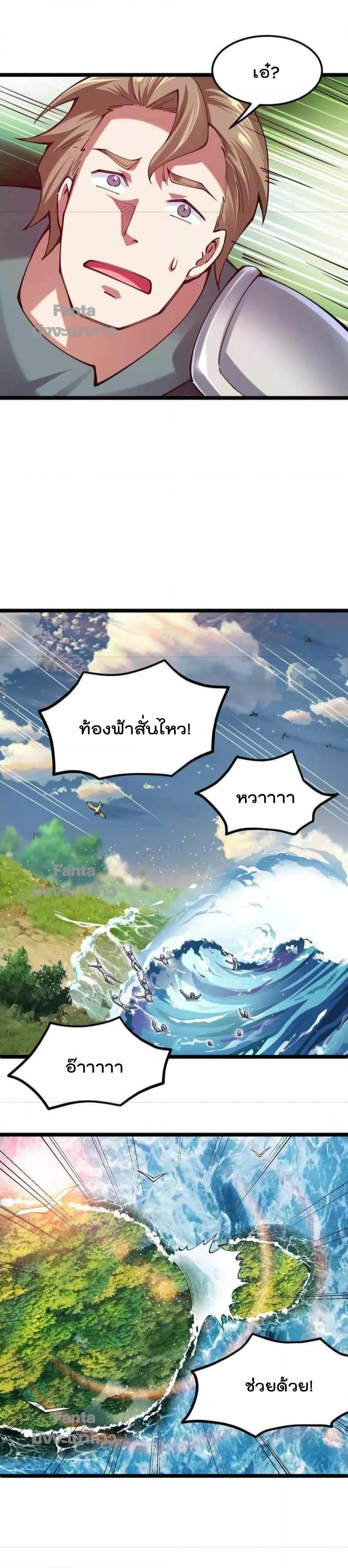 Manga-lc-com อ่านมังงะ อ่านการ์ตูน ออนไลน์ ฟรี Sword God’s Life Is Not That Boring – ชีวิตของเทพนักดาบจะไม่น่าเบื่ออีกต่อไป! ตอนที่ 1 2 3 4 5 6 7 8 9 10 11 12 13 14 ฟรี ไม่มีโฆษณา Manga-lc - อ่าน มังงะ อ่าน การ์ตูน ออนไลน์ อ่านมังงะ ฟรี