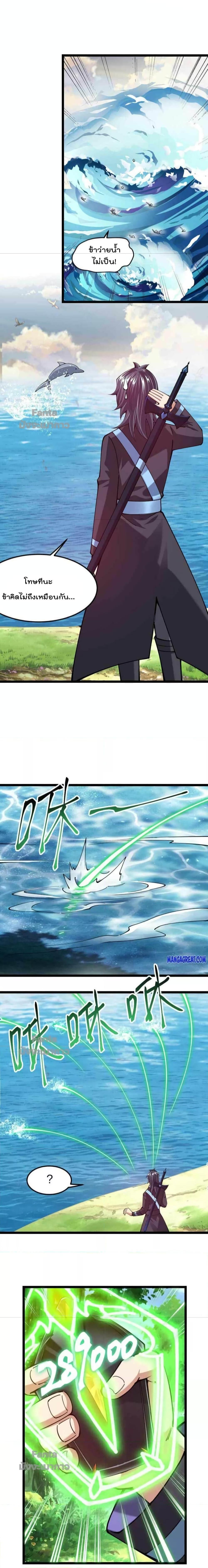 Manga-lc-com อ่านมังงะ อ่านการ์ตูน ออนไลน์ ฟรี Sword God’s Life Is Not That Boring – ชีวิตของเทพนักดาบจะไม่น่าเบื่ออีกต่อไป! ตอนที่ 1 2 3 4 5 6 7 8 9 10 11 12 13 14 ฟรี ไม่มีโฆษณา Manga-lc - อ่าน มังงะ อ่าน การ์ตูน ออนไลน์ อ่านมังงะ ฟรี