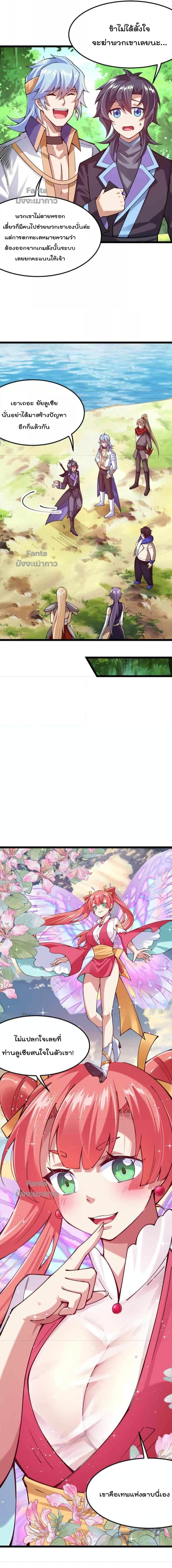 Manga-lc-com อ่านมังงะ อ่านการ์ตูน ออนไลน์ ฟรี Sword God’s Life Is Not That Boring – ชีวิตของเทพนักดาบจะไม่น่าเบื่ออีกต่อไป! ตอนที่ 1 2 3 4 5 6 7 8 9 10 11 12 13 14 ฟรี ไม่มีโฆษณา Manga-lc - อ่าน มังงะ อ่าน การ์ตูน ออนไลน์ อ่านมังงะ ฟรี