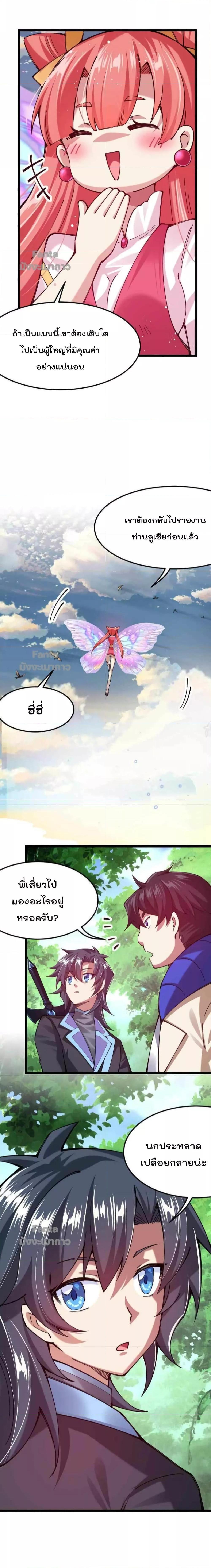 Manga-lc-com อ่านมังงะ อ่านการ์ตูน ออนไลน์ ฟรี Sword God’s Life Is Not That Boring – ชีวิตของเทพนักดาบจะไม่น่าเบื่ออีกต่อไป! ตอนที่ 1 2 3 4 5 6 7 8 9 10 11 12 13 14 ฟรี ไม่มีโฆษณา Manga-lc - อ่าน มังงะ อ่าน การ์ตูน ออนไลน์ อ่านมังงะ ฟรี