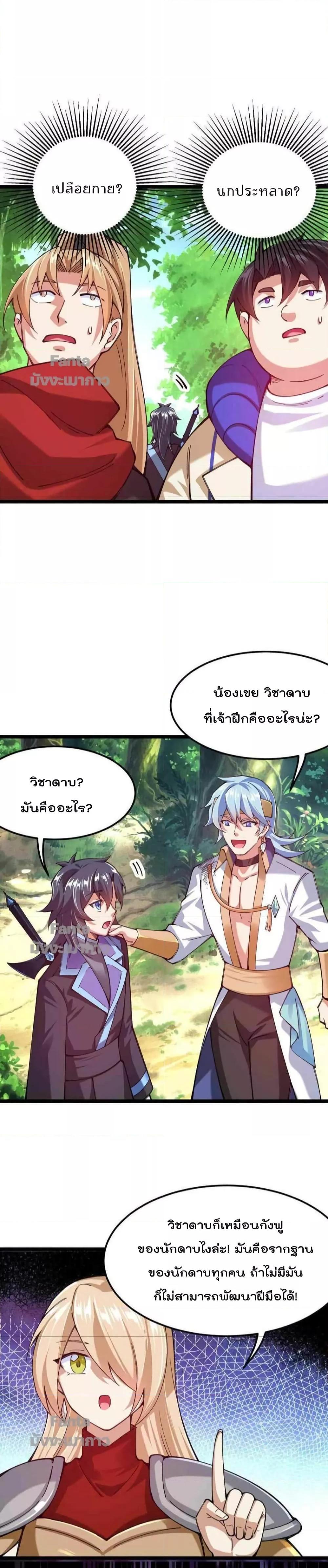 Manga-lc-com อ่านมังงะ อ่านการ์ตูน ออนไลน์ ฟรี Sword God’s Life Is Not That Boring – ชีวิตของเทพนักดาบจะไม่น่าเบื่ออีกต่อไป! ตอนที่ 1 2 3 4 5 6 7 8 9 10 11 12 13 14 ฟรี ไม่มีโฆษณา Manga-lc - อ่าน มังงะ อ่าน การ์ตูน ออนไลน์ อ่านมังงะ ฟรี