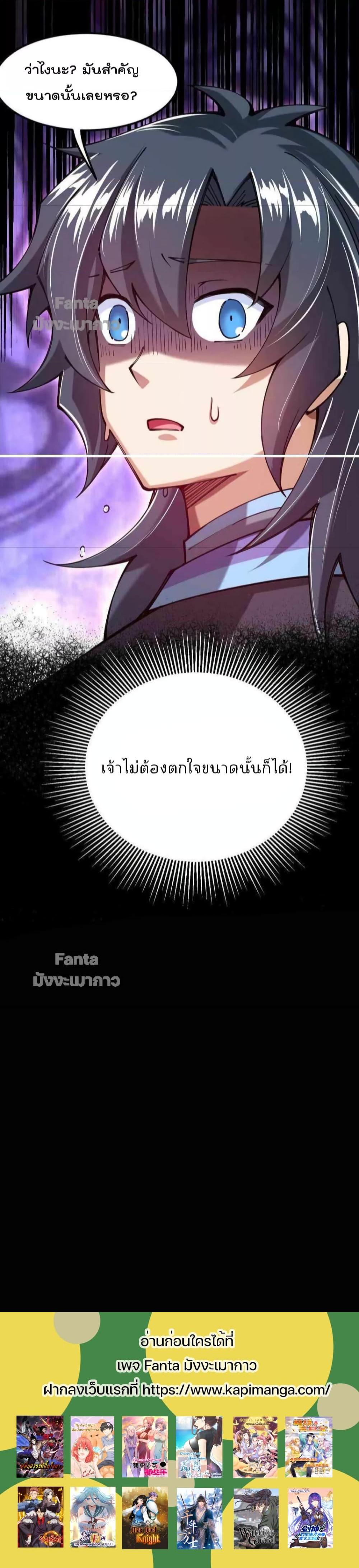 Manga-lc-com อ่านมังงะ อ่านการ์ตูน ออนไลน์ ฟรี Sword God’s Life Is Not That Boring – ชีวิตของเทพนักดาบจะไม่น่าเบื่ออีกต่อไป! ตอนที่ 1 2 3 4 5 6 7 8 9 10 11 12 13 14 ฟรี ไม่มีโฆษณา Manga-lc - อ่าน มังงะ อ่าน การ์ตูน ออนไลน์ อ่านมังงะ ฟรี