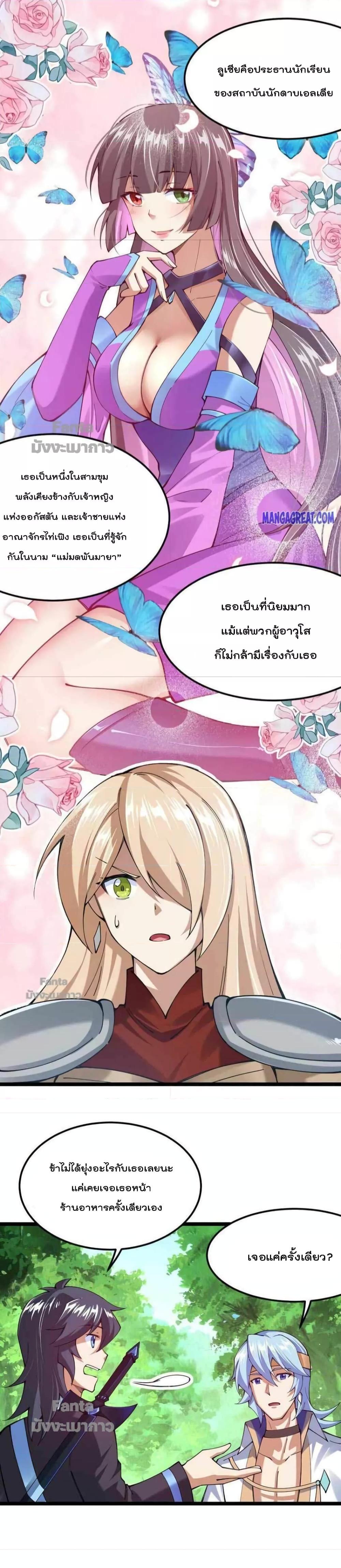 Manga-lc-com อ่านมังงะ อ่านการ์ตูน ออนไลน์ ฟรี Sword God’s Life Is Not That Boring – ชีวิตของเทพนักดาบจะไม่น่าเบื่ออีกต่อไป! ตอนที่ 1 2 3 4 5 6 7 8 9 10 11 12 13 14 ฟรี ไม่มีโฆษณา Manga-lc - อ่าน มังงะ อ่าน การ์ตูน ออนไลน์ อ่านมังงะ ฟรี