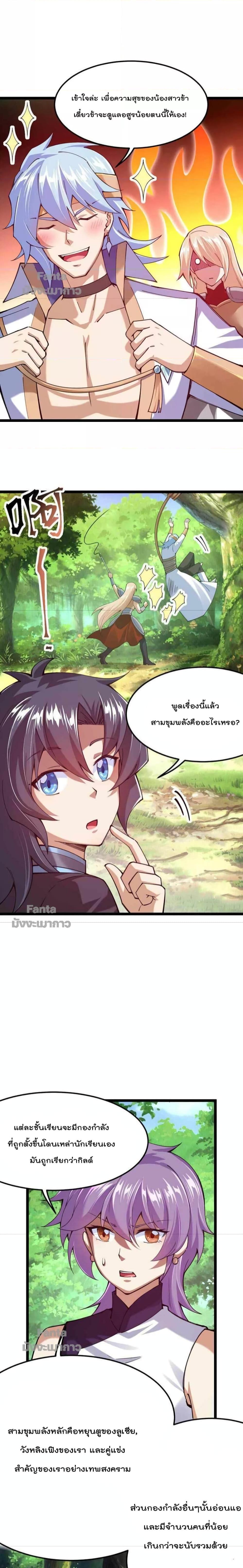 Manga-lc-com อ่านมังงะ อ่านการ์ตูน ออนไลน์ ฟรี Sword God’s Life Is Not That Boring – ชีวิตของเทพนักดาบจะไม่น่าเบื่ออีกต่อไป! ตอนที่ 1 2 3 4 5 6 7 8 9 10 11 12 13 14 ฟรี ไม่มีโฆษณา Manga-lc - อ่าน มังงะ อ่าน การ์ตูน ออนไลน์ อ่านมังงะ ฟรี