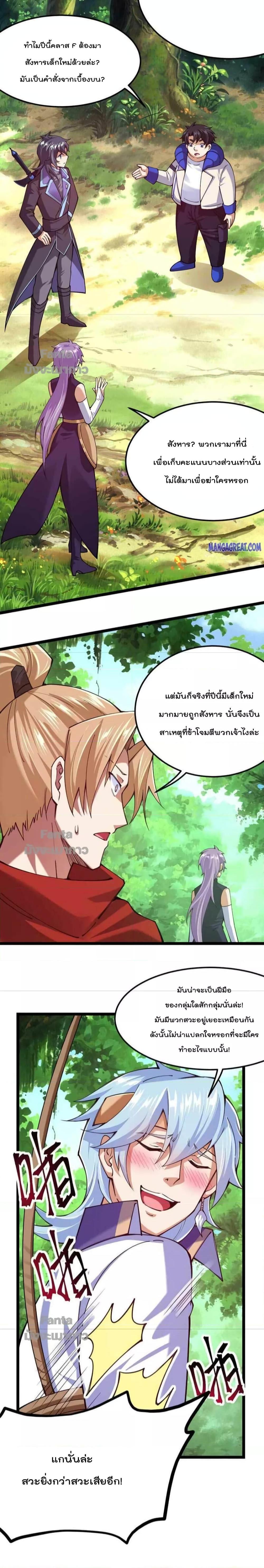 Manga-lc-com อ่านมังงะ อ่านการ์ตูน ออนไลน์ ฟรี Sword God’s Life Is Not That Boring – ชีวิตของเทพนักดาบจะไม่น่าเบื่ออีกต่อไป! ตอนที่ 1 2 3 4 5 6 7 8 9 10 11 12 13 14 ฟรี ไม่มีโฆษณา Manga-lc - อ่าน มังงะ อ่าน การ์ตูน ออนไลน์ อ่านมังงะ ฟรี