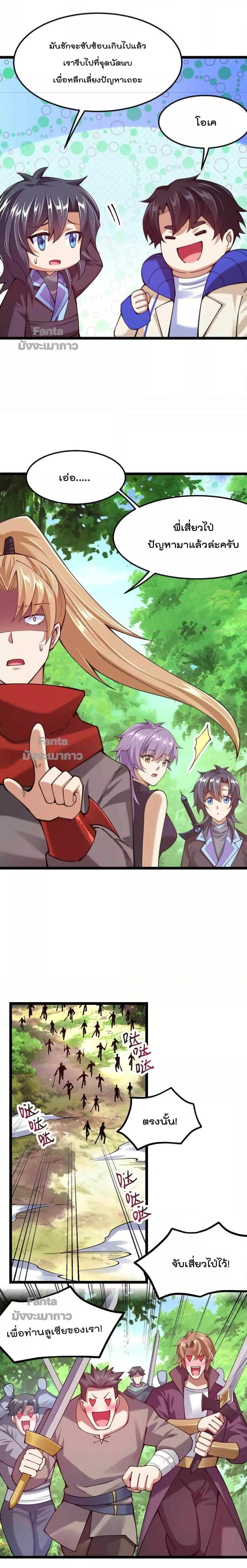 Manga-lc-com อ่านมังงะ อ่านการ์ตูน ออนไลน์ ฟรี Sword God’s Life Is Not That Boring – ชีวิตของเทพนักดาบจะไม่น่าเบื่ออีกต่อไป! ตอนที่ 1 2 3 4 5 6 7 8 9 10 11 12 13 14 ฟรี ไม่มีโฆษณา Manga-lc - อ่าน มังงะ อ่าน การ์ตูน ออนไลน์ อ่านมังงะ ฟรี