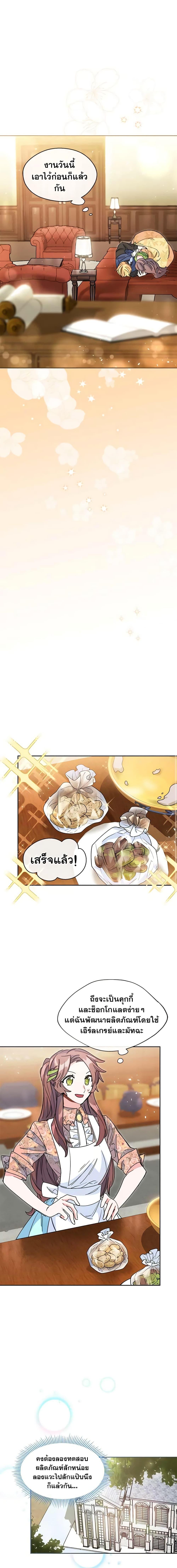 Manga-lc-com อ่านมังงะ อ่านการ์ตูน ออนไลน์ ฟรี 50 Tea Recipes from the Duchess ตอนที่ 1 2 3 4 5 6 7 8 9 10 11 12 13 14 ฟรี ไม่มีโฆษณา Manga-lc - อ่าน มังงะ อ่าน การ์ตูน ออนไลน์ อ่านมังงะ ฟรี