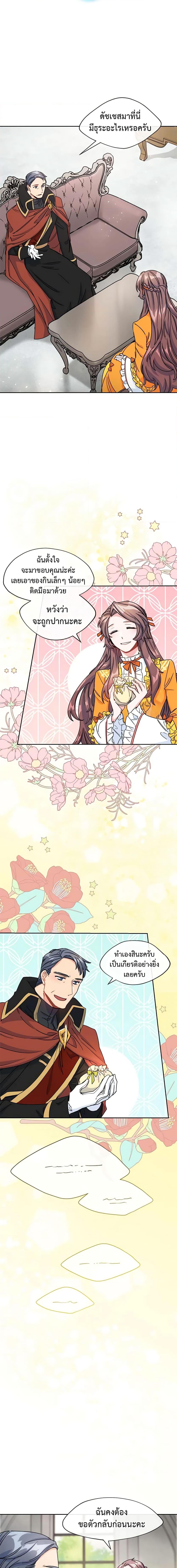 Manga-lc-com อ่านมังงะ อ่านการ์ตูน ออนไลน์ ฟรี 50 Tea Recipes from the Duchess ตอนที่ 1 2 3 4 5 6 7 8 9 10 11 12 13 14 ฟรี ไม่มีโฆษณา Manga-lc - อ่าน มังงะ อ่าน การ์ตูน ออนไลน์ อ่านมังงะ ฟรี