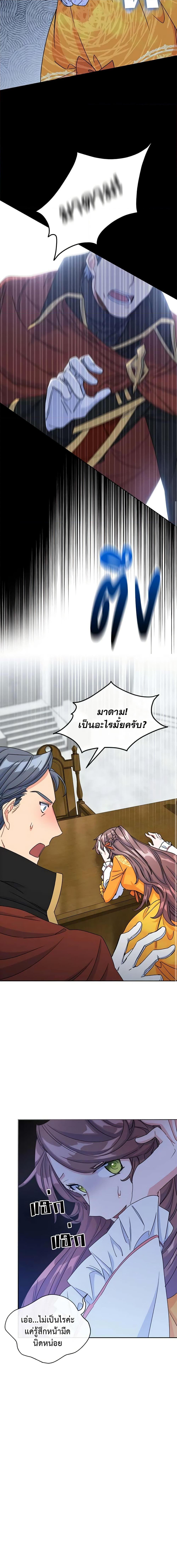 Manga-lc-com อ่านมังงะ อ่านการ์ตูน ออนไลน์ ฟรี 50 Tea Recipes from the Duchess ตอนที่ 1 2 3 4 5 6 7 8 9 10 11 12 13 14 ฟรี ไม่มีโฆษณา Manga-lc - อ่าน มังงะ อ่าน การ์ตูน ออนไลน์ อ่านมังงะ ฟรี
