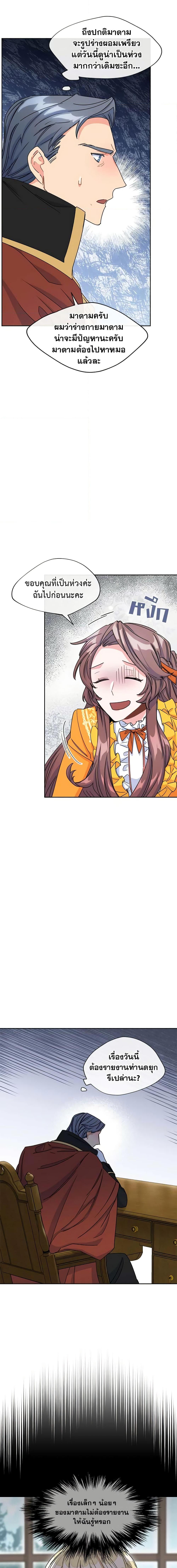 Manga-lc-com อ่านมังงะ อ่านการ์ตูน ออนไลน์ ฟรี 50 Tea Recipes from the Duchess ตอนที่ 1 2 3 4 5 6 7 8 9 10 11 12 13 14 ฟรี ไม่มีโฆษณา Manga-lc - อ่าน มังงะ อ่าน การ์ตูน ออนไลน์ อ่านมังงะ ฟรี