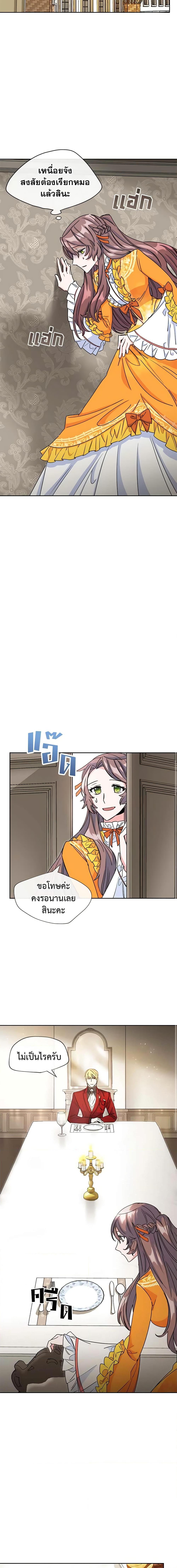 Manga-lc-com อ่านมังงะ อ่านการ์ตูน ออนไลน์ ฟรี 50 Tea Recipes from the Duchess ตอนที่ 1 2 3 4 5 6 7 8 9 10 11 12 13 14 ฟรี ไม่มีโฆษณา Manga-lc - อ่าน มังงะ อ่าน การ์ตูน ออนไลน์ อ่านมังงะ ฟรี