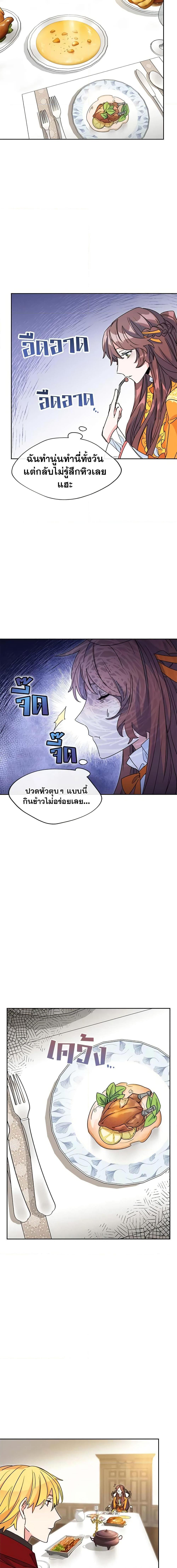 Manga-lc-com อ่านมังงะ อ่านการ์ตูน ออนไลน์ ฟรี 50 Tea Recipes from the Duchess ตอนที่ 1 2 3 4 5 6 7 8 9 10 11 12 13 14 ฟรี ไม่มีโฆษณา Manga-lc - อ่าน มังงะ อ่าน การ์ตูน ออนไลน์ อ่านมังงะ ฟรี