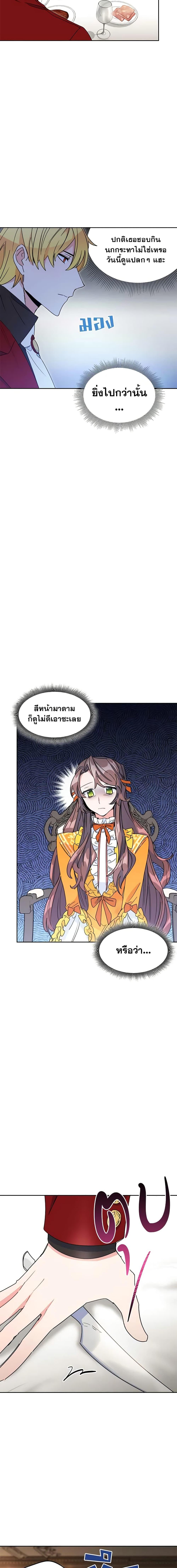 Manga-lc-com อ่านมังงะ อ่านการ์ตูน ออนไลน์ ฟรี 50 Tea Recipes from the Duchess ตอนที่ 1 2 3 4 5 6 7 8 9 10 11 12 13 14 ฟรี ไม่มีโฆษณา Manga-lc - อ่าน มังงะ อ่าน การ์ตูน ออนไลน์ อ่านมังงะ ฟรี