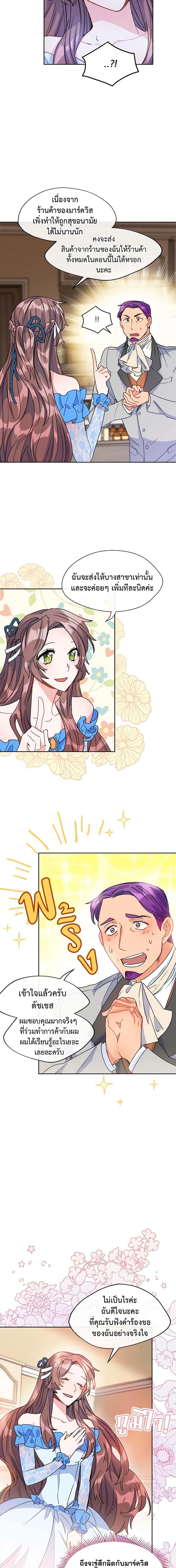 Manga-lc-com อ่านมังงะ อ่านการ์ตูน ออนไลน์ ฟรี 50 Tea Recipes from the Duchess ตอนที่ 1 2 3 4 5 6 7 8 9 10 11 12 13 14 ฟรี ไม่มีโฆษณา Manga-lc - อ่าน มังงะ อ่าน การ์ตูน ออนไลน์ อ่านมังงะ ฟรี