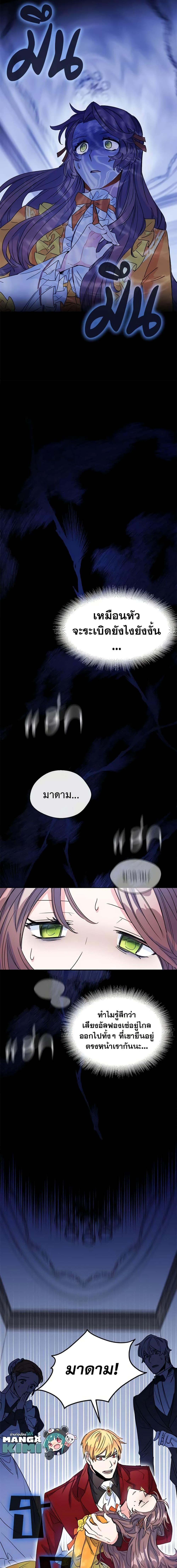Manga-lc-com อ่านมังงะ อ่านการ์ตูน ออนไลน์ ฟรี 50 Tea Recipes from the Duchess ตอนที่ 1 2 3 4 5 6 7 8 9 10 11 12 13 14 ฟรี ไม่มีโฆษณา Manga-lc - อ่าน มังงะ อ่าน การ์ตูน ออนไลน์ อ่านมังงะ ฟรี