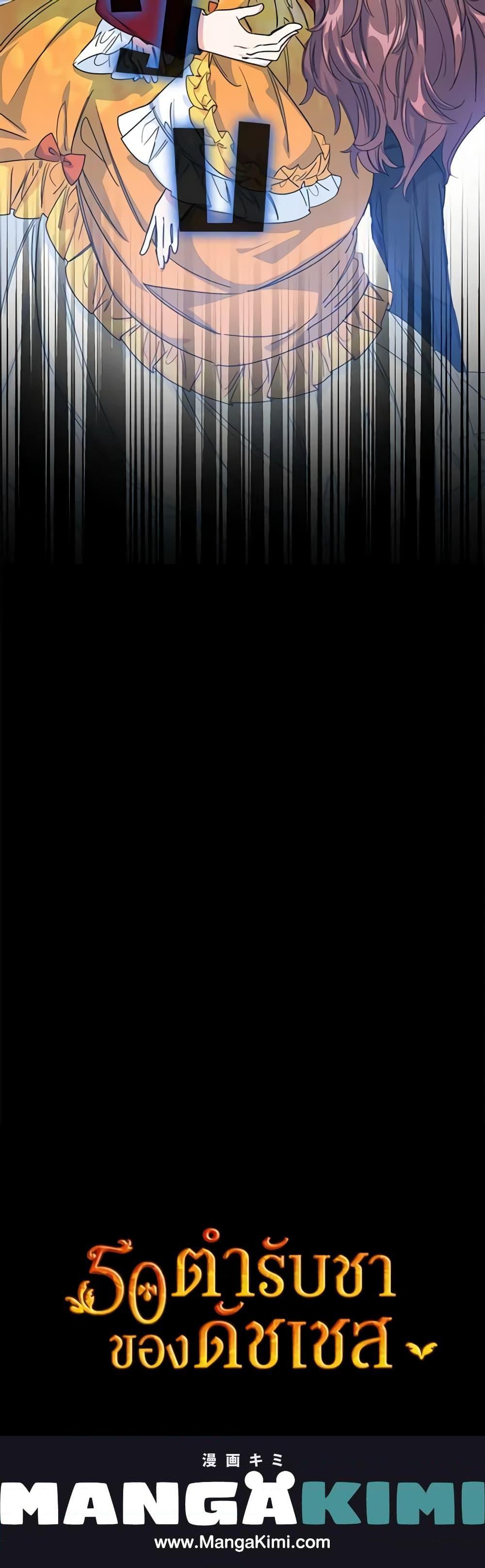 Manga-lc-com อ่านมังงะ อ่านการ์ตูน ออนไลน์ ฟรี 50 Tea Recipes from the Duchess ตอนที่ 1 2 3 4 5 6 7 8 9 10 11 12 13 14 ฟรี ไม่มีโฆษณา Manga-lc - อ่าน มังงะ อ่าน การ์ตูน ออนไลน์ อ่านมังงะ ฟรี