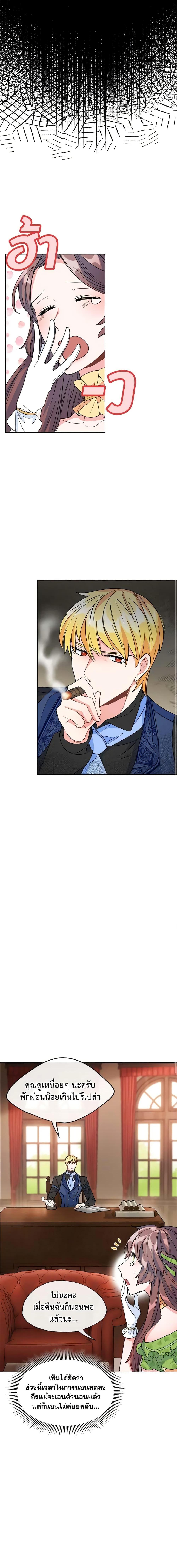 Manga-lc-com อ่านมังงะ อ่านการ์ตูน ออนไลน์ ฟรี 50 Tea Recipes from the Duchess ตอนที่ 1 2 3 4 5 6 7 8 9 10 11 12 13 14 ฟรี ไม่มีโฆษณา Manga-lc - อ่าน มังงะ อ่าน การ์ตูน ออนไลน์ อ่านมังงะ ฟรี