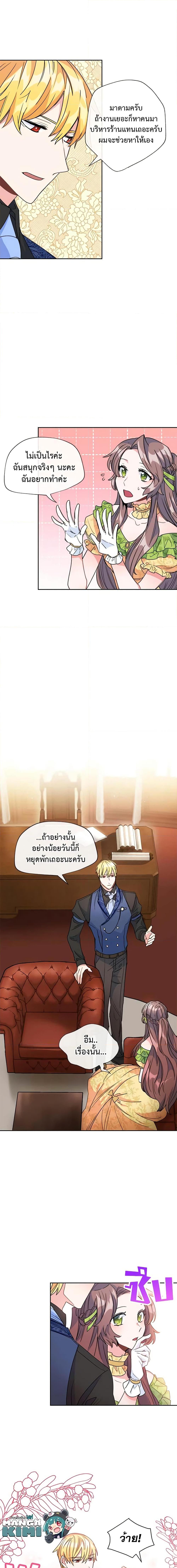 Manga-lc-com อ่านมังงะ อ่านการ์ตูน ออนไลน์ ฟรี 50 Tea Recipes from the Duchess ตอนที่ 1 2 3 4 5 6 7 8 9 10 11 12 13 14 ฟรี ไม่มีโฆษณา Manga-lc - อ่าน มังงะ อ่าน การ์ตูน ออนไลน์ อ่านมังงะ ฟรี