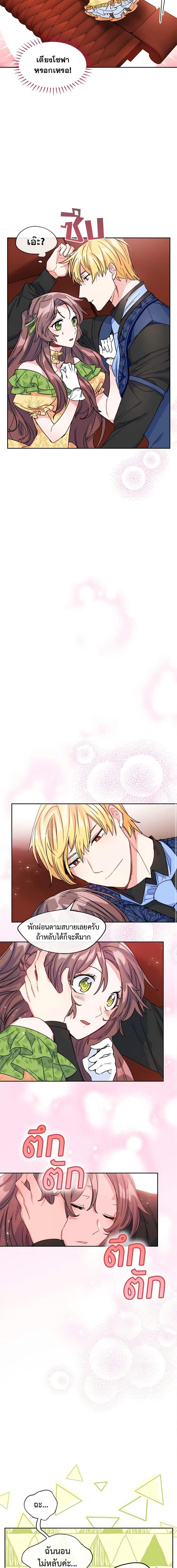 Manga-lc-com อ่านมังงะ อ่านการ์ตูน ออนไลน์ ฟรี 50 Tea Recipes from the Duchess ตอนที่ 1 2 3 4 5 6 7 8 9 10 11 12 13 14 ฟรี ไม่มีโฆษณา Manga-lc - อ่าน มังงะ อ่าน การ์ตูน ออนไลน์ อ่านมังงะ ฟรี