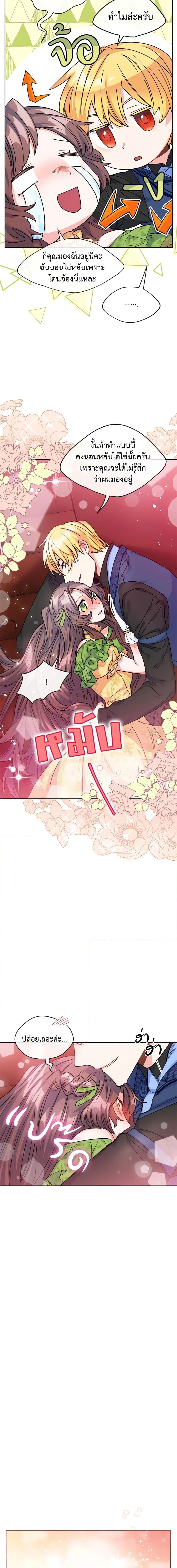 Manga-lc-com อ่านมังงะ อ่านการ์ตูน ออนไลน์ ฟรี 50 Tea Recipes from the Duchess ตอนที่ 1 2 3 4 5 6 7 8 9 10 11 12 13 14 ฟรี ไม่มีโฆษณา Manga-lc - อ่าน มังงะ อ่าน การ์ตูน ออนไลน์ อ่านมังงะ ฟรี