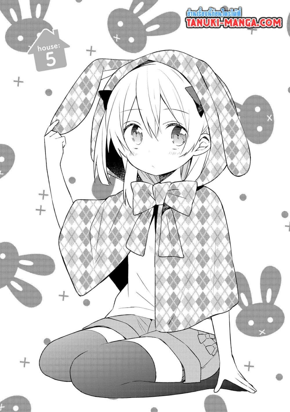 Manga-lc-com อ่านมังงะ อ่านการ์ตูน ออนไลน์ ฟรี Ato de Shimai Masu ตอนที่ 1 2 3 4 5 6 7 8 9 10 11 12 13 14 ฟรี ไม่มีโฆษณา Manga-lc - อ่าน มังงะ อ่าน การ์ตูน ออนไลน์ อ่านมังงะ ฟรี