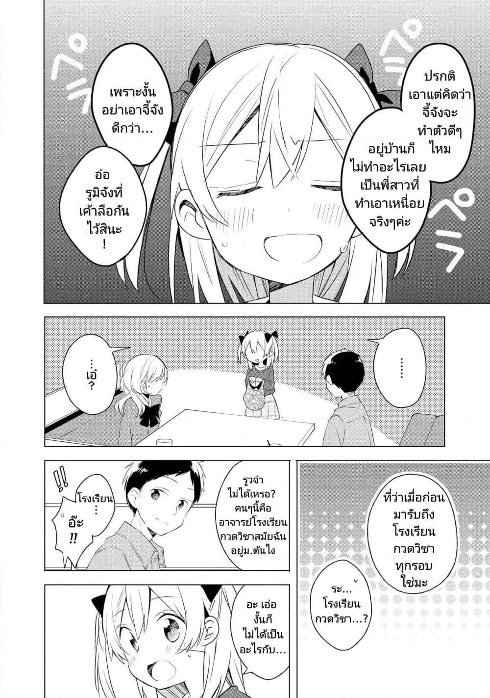 Manga-lc-com อ่านมังงะ อ่านการ์ตูน ออนไลน์ ฟรี Ato de Shimai Masu ตอนที่ 1 2 3 4 5 6 7 8 9 10 11 12 13 14 ฟรี ไม่มีโฆษณา Manga-lc - อ่าน มังงะ อ่าน การ์ตูน ออนไลน์ อ่านมังงะ ฟรี