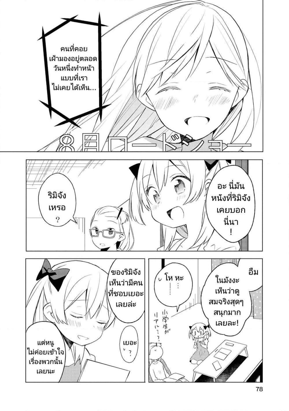 Manga-lc-com อ่านมังงะ อ่านการ์ตูน ออนไลน์ ฟรี Ato de Shimai Masu ตอนที่ 1 2 3 4 5 6 7 8 9 10 11 12 13 14 ฟรี ไม่มีโฆษณา Manga-lc - อ่าน มังงะ อ่าน การ์ตูน ออนไลน์ อ่านมังงะ ฟรี