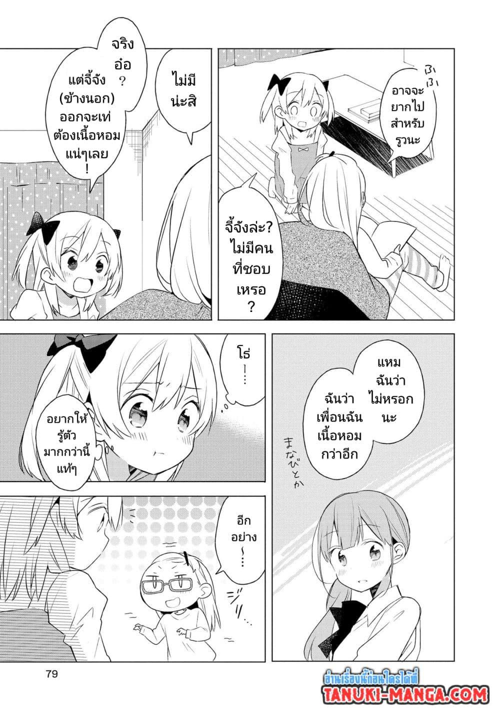 Manga-lc-com อ่านมังงะ อ่านการ์ตูน ออนไลน์ ฟรี Ato de Shimai Masu ตอนที่ 1 2 3 4 5 6 7 8 9 10 11 12 13 14 ฟรี ไม่มีโฆษณา Manga-lc - อ่าน มังงะ อ่าน การ์ตูน ออนไลน์ อ่านมังงะ ฟรี