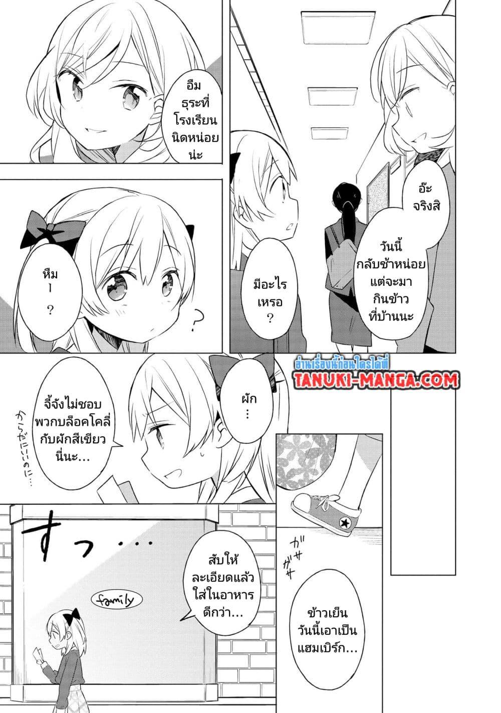 Manga-lc-com อ่านมังงะ อ่านการ์ตูน ออนไลน์ ฟรี Ato de Shimai Masu ตอนที่ 1 2 3 4 5 6 7 8 9 10 11 12 13 14 ฟรี ไม่มีโฆษณา Manga-lc - อ่าน มังงะ อ่าน การ์ตูน ออนไลน์ อ่านมังงะ ฟรี