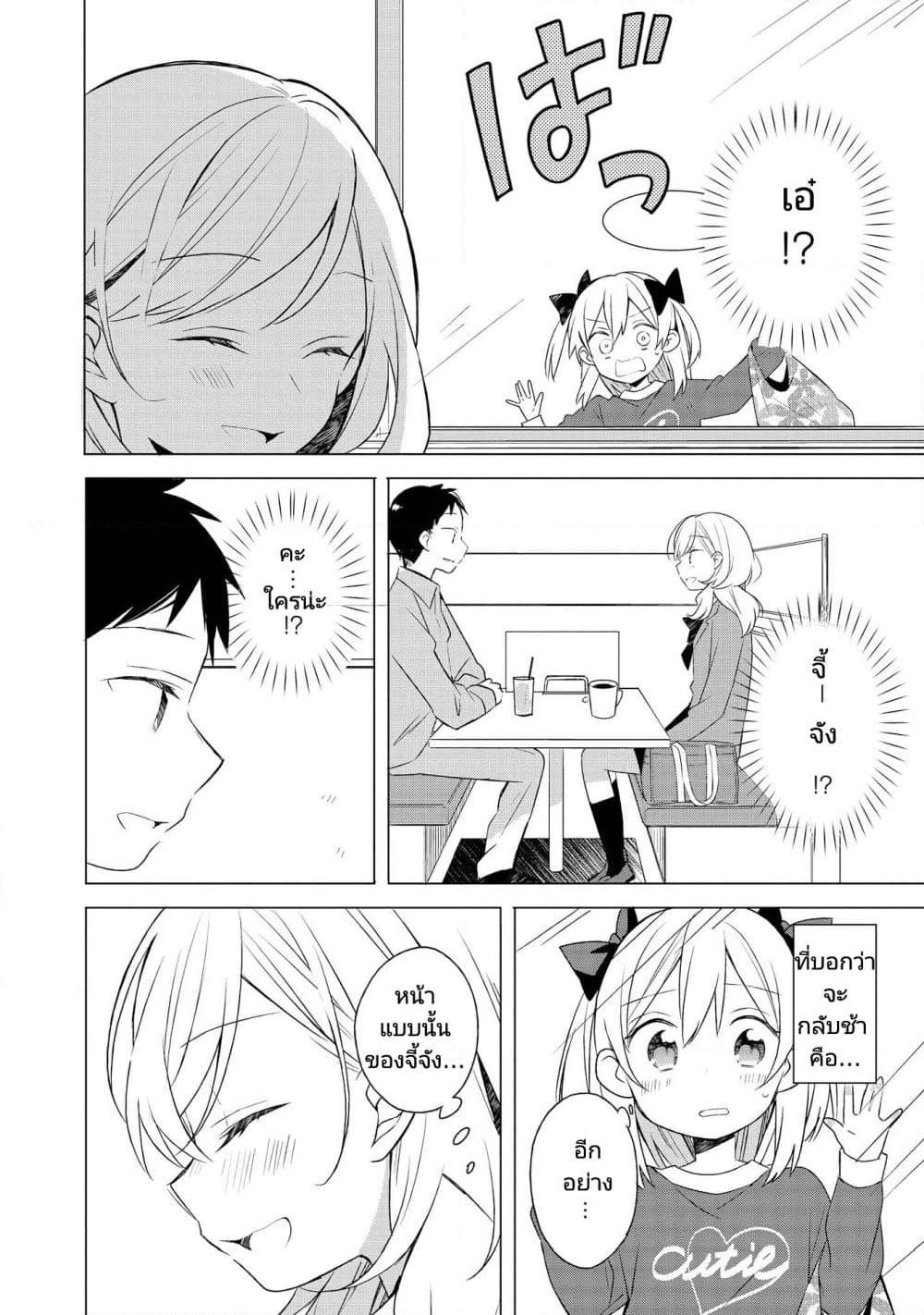 Manga-lc-com อ่านมังงะ อ่านการ์ตูน ออนไลน์ ฟรี Ato de Shimai Masu ตอนที่ 1 2 3 4 5 6 7 8 9 10 11 12 13 14 ฟรี ไม่มีโฆษณา Manga-lc - อ่าน มังงะ อ่าน การ์ตูน ออนไลน์ อ่านมังงะ ฟรี