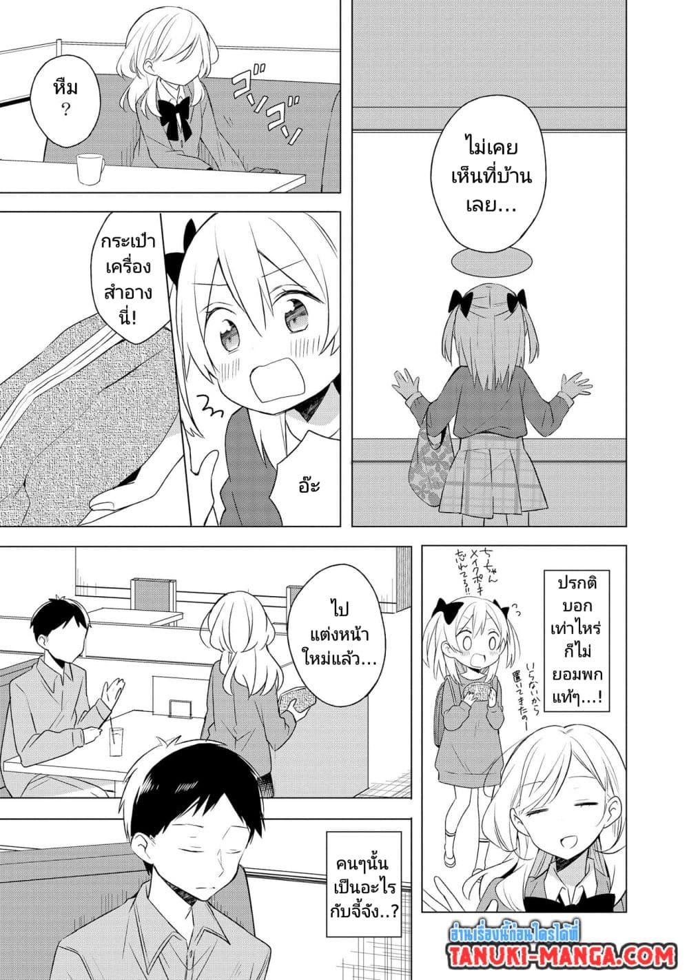 Manga-lc-com อ่านมังงะ อ่านการ์ตูน ออนไลน์ ฟรี Ato de Shimai Masu ตอนที่ 1 2 3 4 5 6 7 8 9 10 11 12 13 14 ฟรี ไม่มีโฆษณา Manga-lc - อ่าน มังงะ อ่าน การ์ตูน ออนไลน์ อ่านมังงะ ฟรี