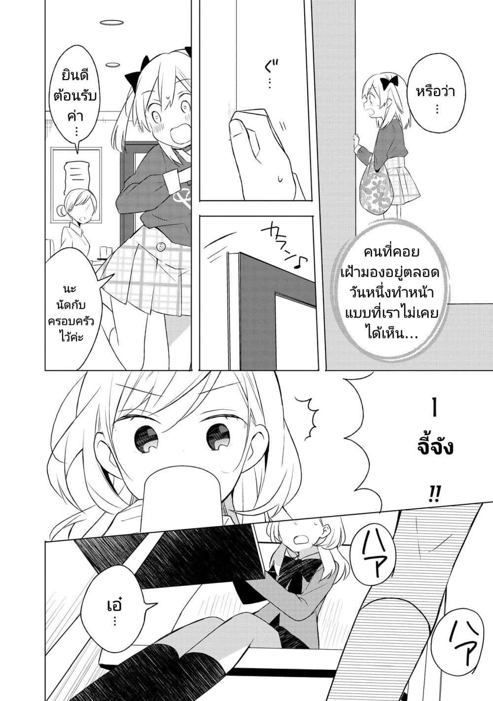 Manga-lc-com อ่านมังงะ อ่านการ์ตูน ออนไลน์ ฟรี Ato de Shimai Masu ตอนที่ 1 2 3 4 5 6 7 8 9 10 11 12 13 14 ฟรี ไม่มีโฆษณา Manga-lc - อ่าน มังงะ อ่าน การ์ตูน ออนไลน์ อ่านมังงะ ฟรี