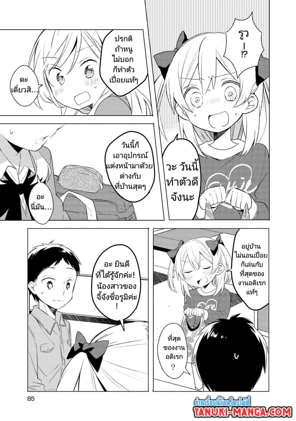Manga-lc-com อ่านมังงะ อ่านการ์ตูน ออนไลน์ ฟรี Ato de Shimai Masu ตอนที่ 1 2 3 4 5 6 7 8 9 10 11 12 13 14 ฟรี ไม่มีโฆษณา Manga-lc - อ่าน มังงะ อ่าน การ์ตูน ออนไลน์ อ่านมังงะ ฟรี