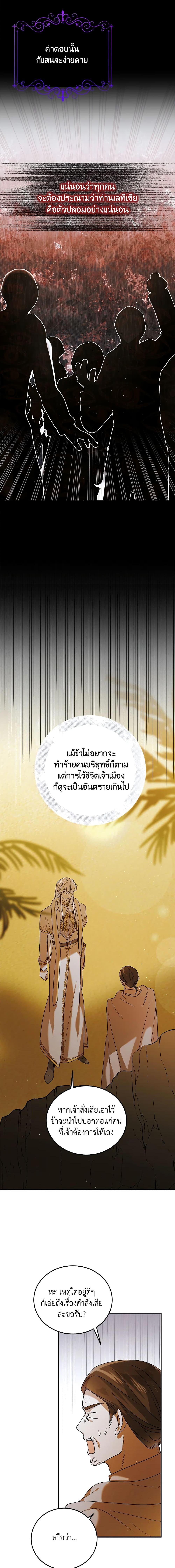 Manga-lc-com อ่านมังงะ อ่านการ์ตูน ออนไลน์ ฟรี A Way to Protect the Lovable You ตอนที่ 1 2 3 4 5 6 7 8 9 10 11 12 13 14 ฟรี ไม่มีโฆษณา Manga-lc - อ่าน มังงะ อ่าน การ์ตูน ออนไลน์ อ่านมังงะ ฟรี