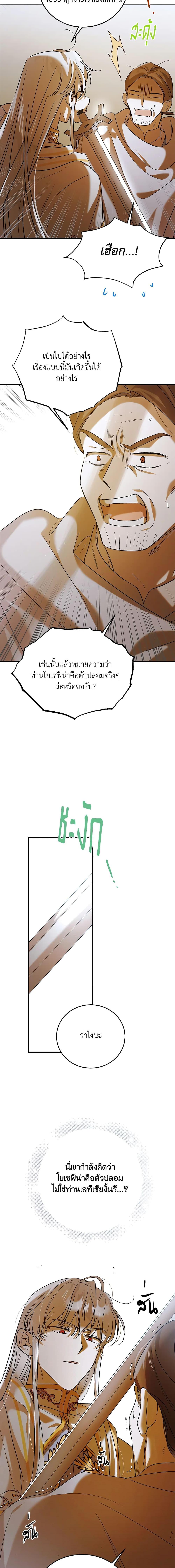 Manga-lc-com อ่านมังงะ อ่านการ์ตูน ออนไลน์ ฟรี A Way to Protect the Lovable You ตอนที่ 1 2 3 4 5 6 7 8 9 10 11 12 13 14 ฟรี ไม่มีโฆษณา Manga-lc - อ่าน มังงะ อ่าน การ์ตูน ออนไลน์ อ่านมังงะ ฟรี