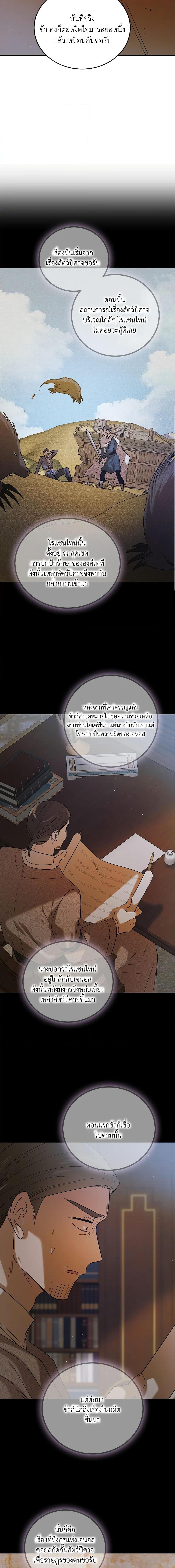 Manga-lc-com อ่านมังงะ อ่านการ์ตูน ออนไลน์ ฟรี A Way to Protect the Lovable You ตอนที่ 1 2 3 4 5 6 7 8 9 10 11 12 13 14 ฟรี ไม่มีโฆษณา Manga-lc - อ่าน มังงะ อ่าน การ์ตูน ออนไลน์ อ่านมังงะ ฟรี