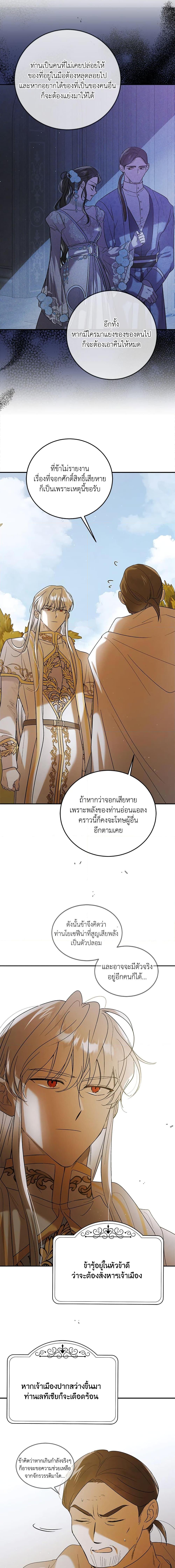 Manga-lc-com อ่านมังงะ อ่านการ์ตูน ออนไลน์ ฟรี A Way to Protect the Lovable You ตอนที่ 1 2 3 4 5 6 7 8 9 10 11 12 13 14 ฟรี ไม่มีโฆษณา Manga-lc - อ่าน มังงะ อ่าน การ์ตูน ออนไลน์ อ่านมังงะ ฟรี