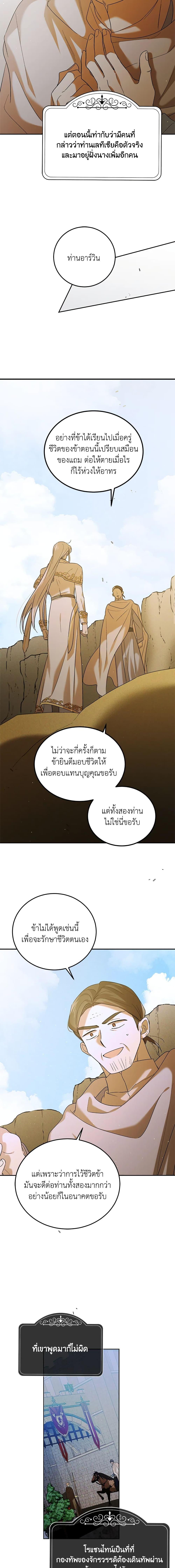 Manga-lc-com อ่านมังงะ อ่านการ์ตูน ออนไลน์ ฟรี A Way to Protect the Lovable You ตอนที่ 1 2 3 4 5 6 7 8 9 10 11 12 13 14 ฟรี ไม่มีโฆษณา Manga-lc - อ่าน มังงะ อ่าน การ์ตูน ออนไลน์ อ่านมังงะ ฟรี