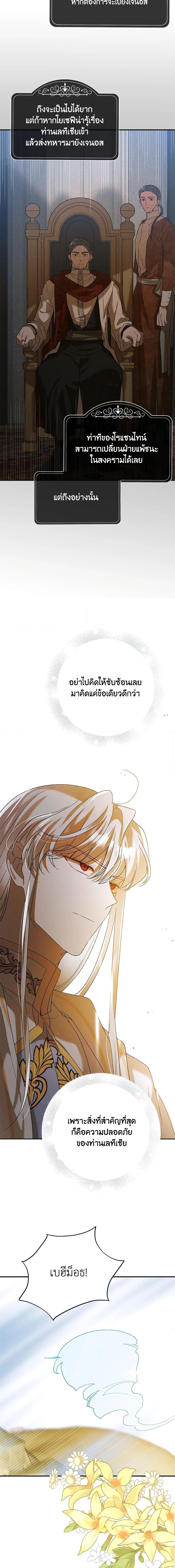 Manga-lc-com อ่านมังงะ อ่านการ์ตูน ออนไลน์ ฟรี A Way to Protect the Lovable You ตอนที่ 1 2 3 4 5 6 7 8 9 10 11 12 13 14 ฟรี ไม่มีโฆษณา Manga-lc - อ่าน มังงะ อ่าน การ์ตูน ออนไลน์ อ่านมังงะ ฟรี