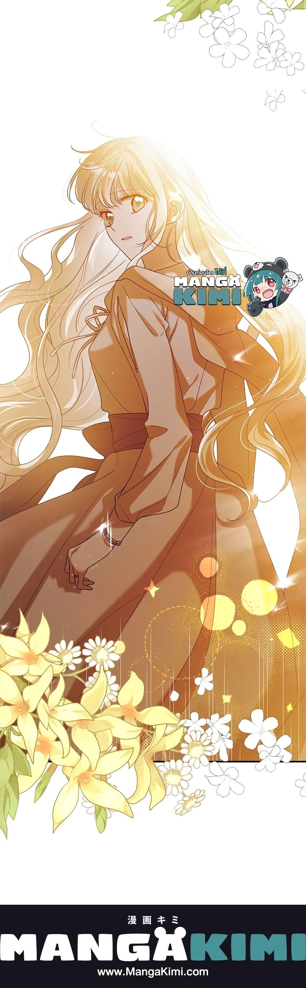 Manga-lc-com อ่านมังงะ อ่านการ์ตูน ออนไลน์ ฟรี A Way to Protect the Lovable You ตอนที่ 1 2 3 4 5 6 7 8 9 10 11 12 13 14 ฟรี ไม่มีโฆษณา Manga-lc - อ่าน มังงะ อ่าน การ์ตูน ออนไลน์ อ่านมังงะ ฟรี