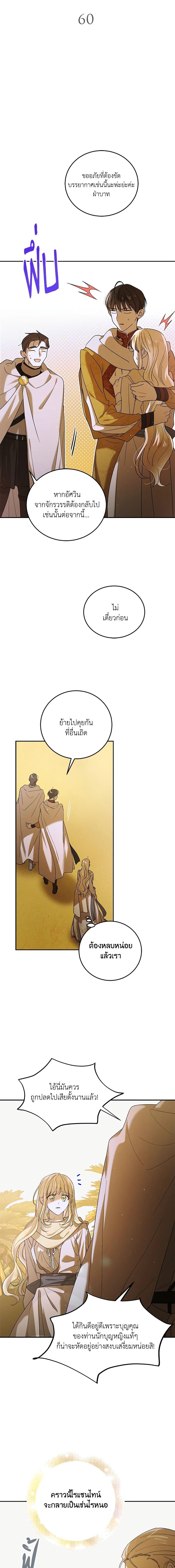 Manga-lc-com อ่านมังงะ อ่านการ์ตูน ออนไลน์ ฟรี A Way to Protect the Lovable You ตอนที่ 1 2 3 4 5 6 7 8 9 10 11 12 13 14 ฟรี ไม่มีโฆษณา Manga-lc - อ่าน มังงะ อ่าน การ์ตูน ออนไลน์ อ่านมังงะ ฟรี