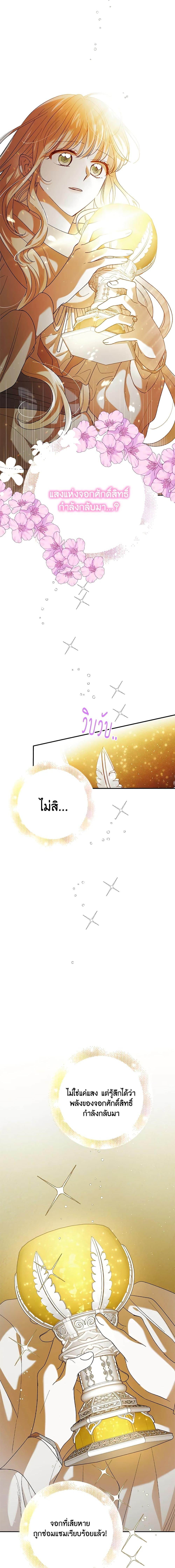 Manga-lc-com อ่านมังงะ อ่านการ์ตูน ออนไลน์ ฟรี A Way to Protect the Lovable You ตอนที่ 1 2 3 4 5 6 7 8 9 10 11 12 13 14 ฟรี ไม่มีโฆษณา Manga-lc - อ่าน มังงะ อ่าน การ์ตูน ออนไลน์ อ่านมังงะ ฟรี