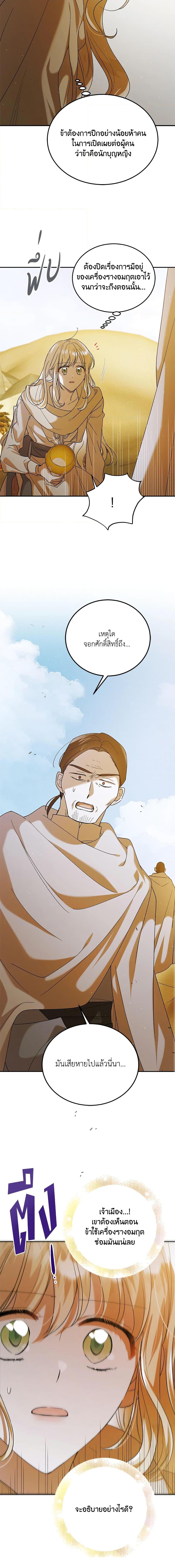 Manga-lc-com อ่านมังงะ อ่านการ์ตูน ออนไลน์ ฟรี A Way to Protect the Lovable You ตอนที่ 1 2 3 4 5 6 7 8 9 10 11 12 13 14 ฟรี ไม่มีโฆษณา Manga-lc - อ่าน มังงะ อ่าน การ์ตูน ออนไลน์ อ่านมังงะ ฟรี