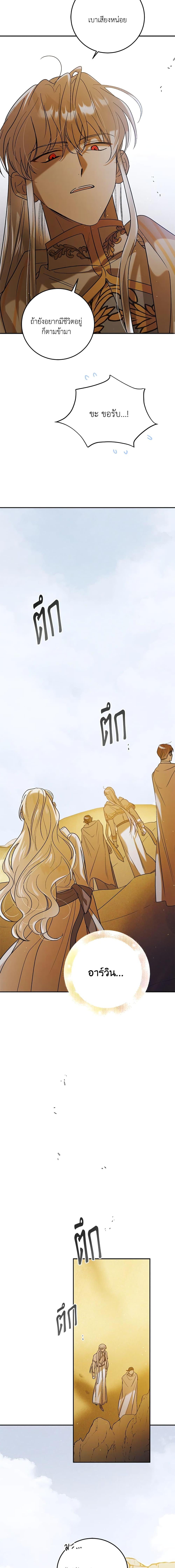 Manga-lc-com อ่านมังงะ อ่านการ์ตูน ออนไลน์ ฟรี A Way to Protect the Lovable You ตอนที่ 1 2 3 4 5 6 7 8 9 10 11 12 13 14 ฟรี ไม่มีโฆษณา Manga-lc - อ่าน มังงะ อ่าน การ์ตูน ออนไลน์ อ่านมังงะ ฟรี