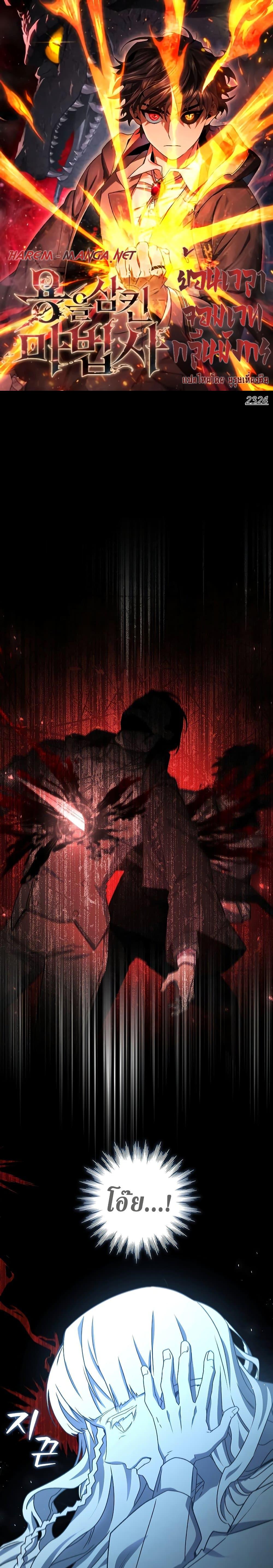 Manga-lc-com อ่านมังงะ อ่านการ์ตูน ออนไลน์ ฟรี Dragon-Devouring Mage ตอนที่ 1 2 3 4 5 6 7 8 9 10 11 12 13 14 ฟรี ไม่มีโฆษณา Manga-lc - อ่าน มังงะ อ่าน การ์ตูน ออนไลน์ อ่านมังงะ ฟรี