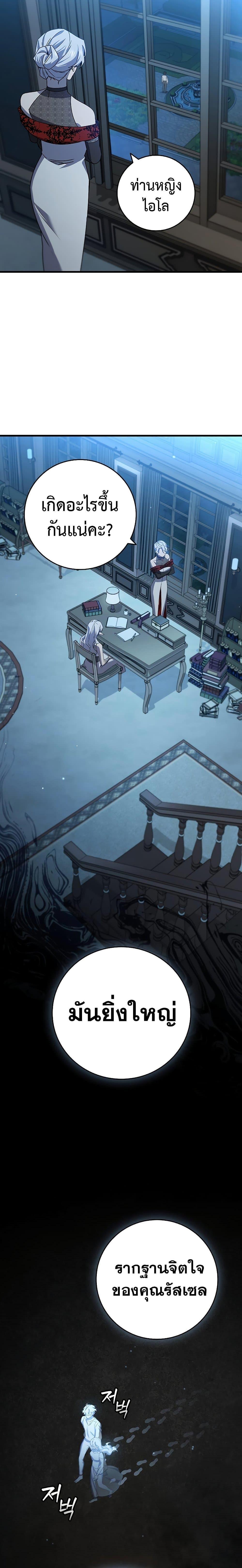 Manga-lc-com อ่านมังงะ อ่านการ์ตูน ออนไลน์ ฟรี Dragon-Devouring Mage ตอนที่ 1 2 3 4 5 6 7 8 9 10 11 12 13 14 ฟรี ไม่มีโฆษณา Manga-lc - อ่าน มังงะ อ่าน การ์ตูน ออนไลน์ อ่านมังงะ ฟรี